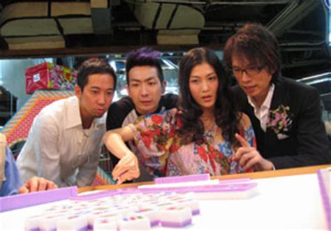 house of mahjong full movie|House of Mahjong (movie, 2007) .